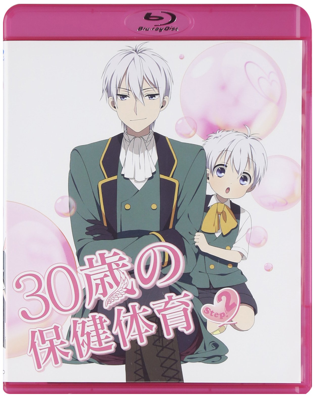 (未使用･未開封品)　30歳の保健体育 Step1 [Blu-ray] 7z28pnb 61jkHJDrzZL._UF350,350_QL50_.jpg